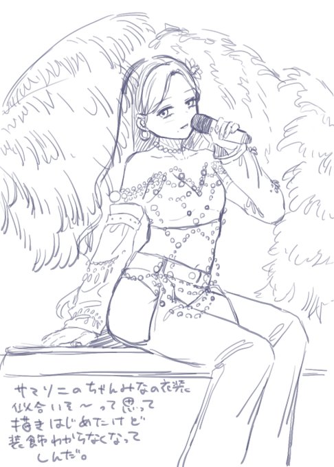 そらちゃん、、、 