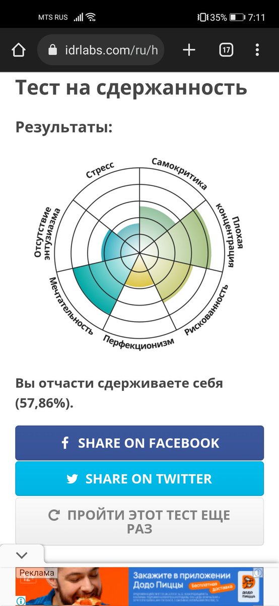 CIsaysomething's tweet photo. 22/21
Ну, что-то неизменно https://t.co/aD21ByHaAk