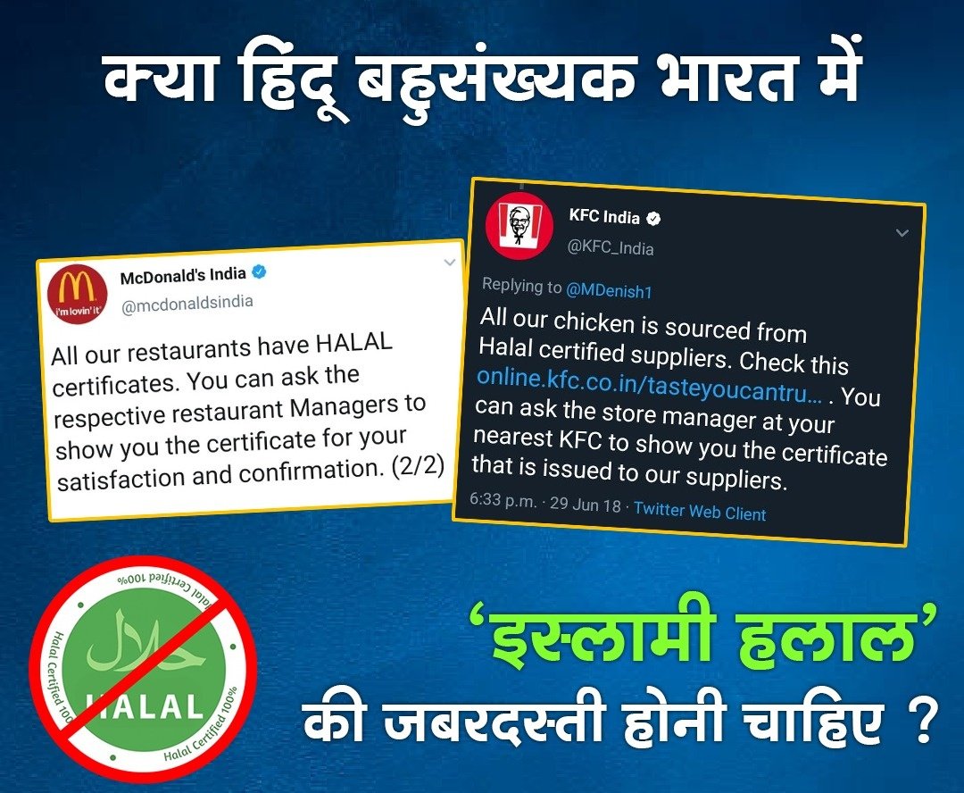 Rajeevggb's tweet photo. Why the coercion with the majority in India? After all, why religious halal is being promoted in the secular country India?
Rc
@HMOIndia
@NIA_India
@rashtrapatibhvn
#Ye_Diwali_Hindutva_Wali
Halal Mukt Deepawali
https://t.co/yOniLRRBtB