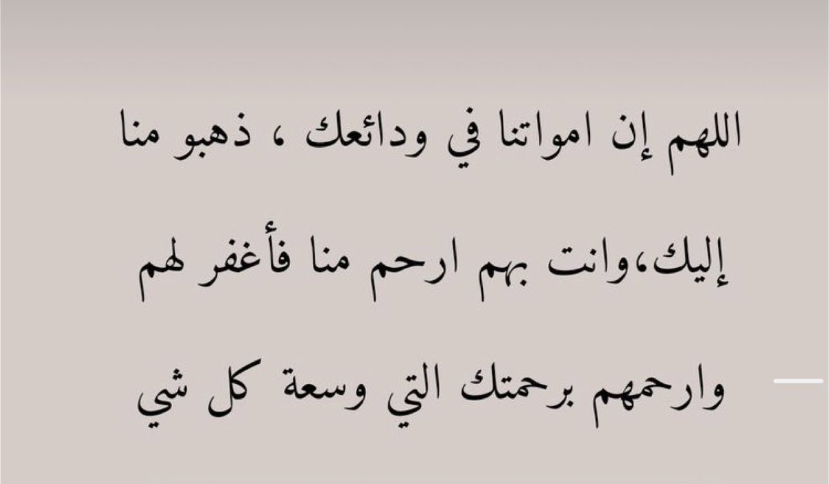 lsloos's tweet photo. الله يرحمك يا ابو رائد https://t.co/hDA0CCM0bC