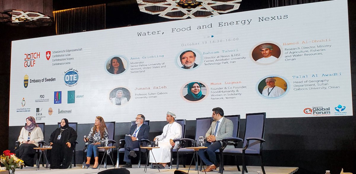 Global Forum 2022 - October 17 & 18 tweet media