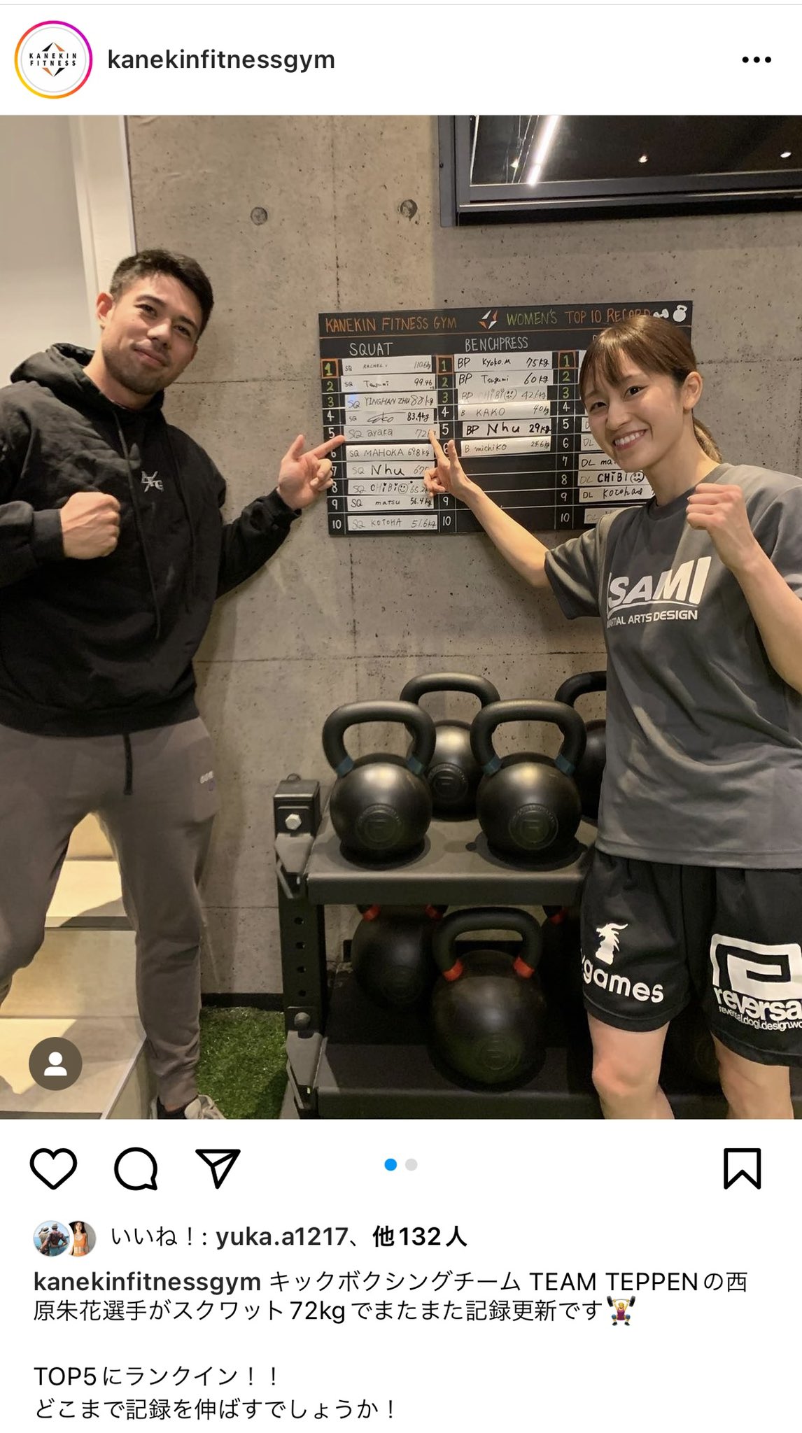 Kanekin Fitness Kanekinfitness Twitter