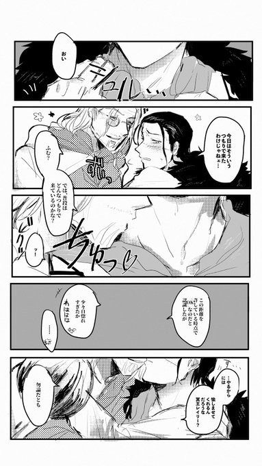 お題箱より
レイ鰐 