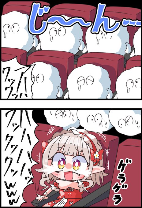 映画の泣けるシーンで大笑いするえるえる
#えるの絵だよ 