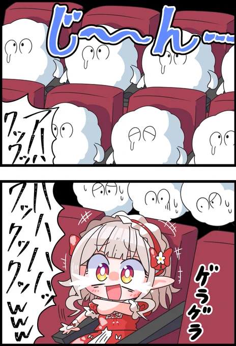 映画の泣けるシーンで大笑いするえるえる
#えるの絵だよ 