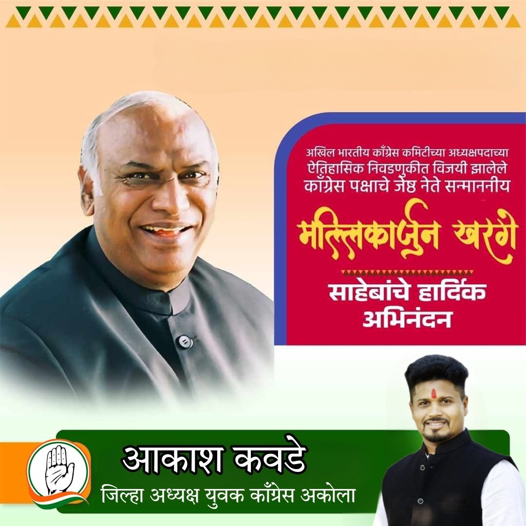 ispaymall's tweet photo. Healthy congratulations to the leader skilled organizer @kharge   ji for newly appointed as president of Indian National Congress in your leadership #Congress get new Height  and success. https://t.co/Oyv5uYdS6d