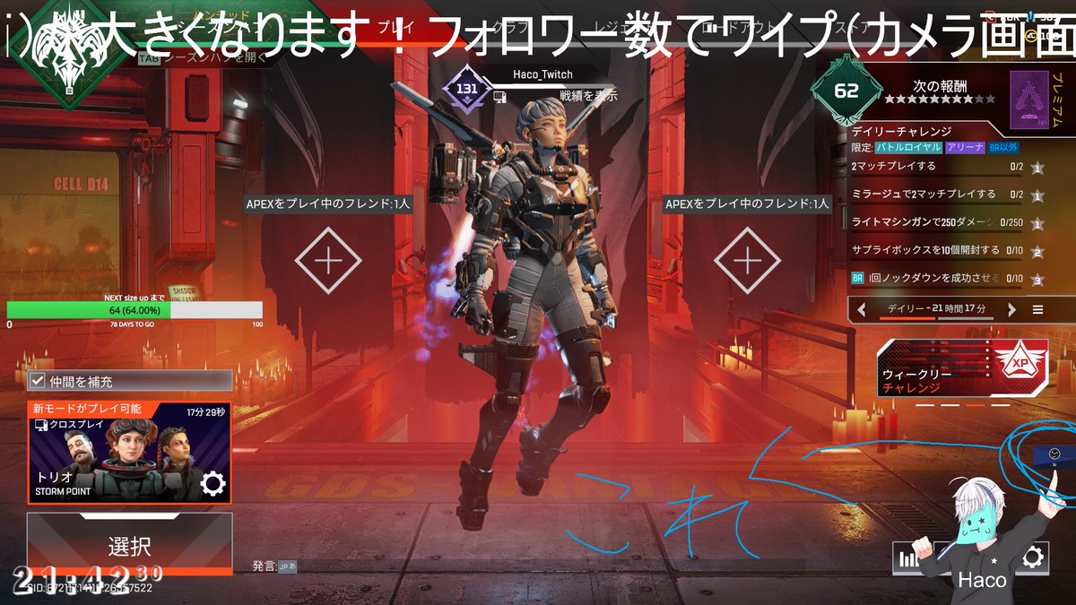 Haco_box6's tweet photo. 色々と考えた結果、ストリーマーという部分を意識して顔出し配信をすることに決めました！！しかし、ただするのではなく、「登録者一定数達成するごとにワイプ(カメラ画面)が大きくなる！」という企画をスタートしていきたいと思います！スタートは画像通りです！
新しいHacoをよろしくお願いします！ https://t.co/hbqB2rlngT