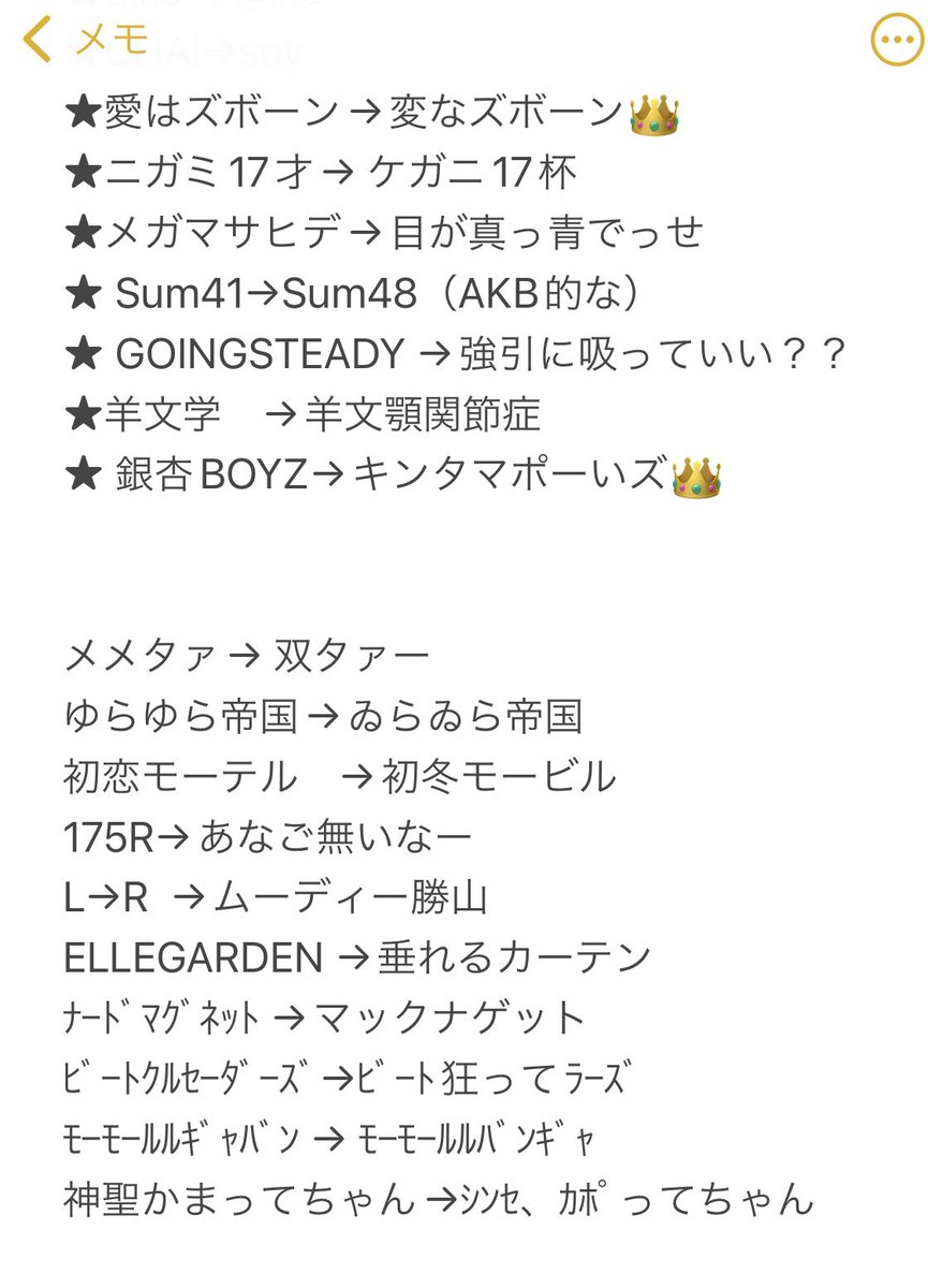 87go10(ichigoto3)"33 510" tweet media
