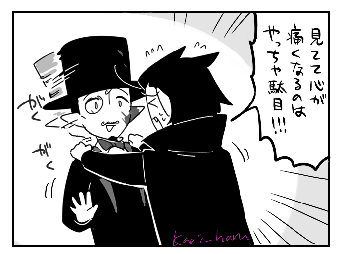 おわり 