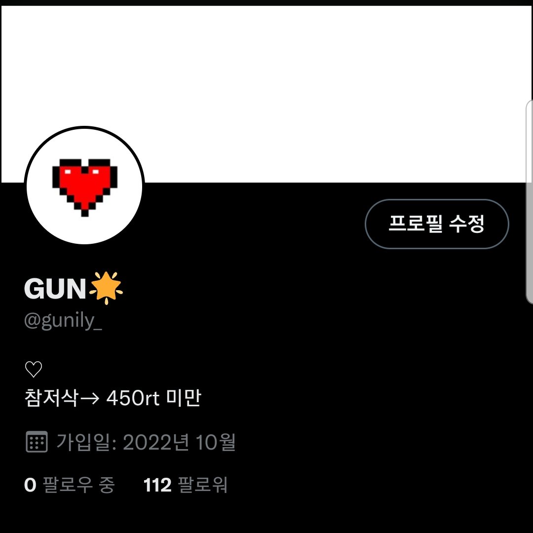 gunily_'s tweet photo. 으아ㅠㅠ 알람 꺼놔서 100못잡았네요....그래도 112팔 감사드립니다☺🎉🎉 https://t.co/hSnrKrPVwc
