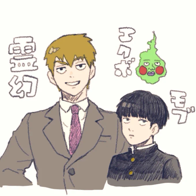手癖100% 