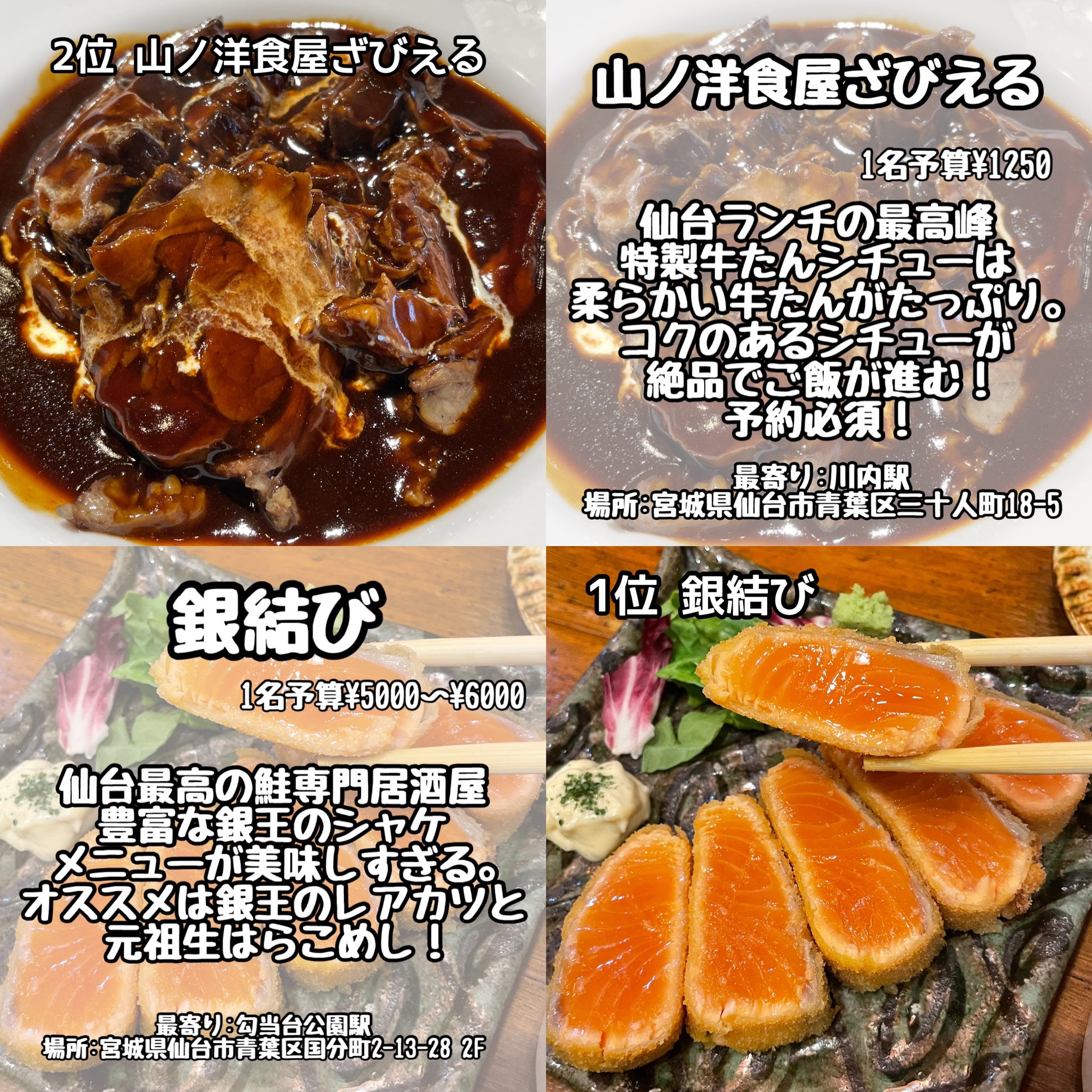 山ノ洋食屋　ざびえる>