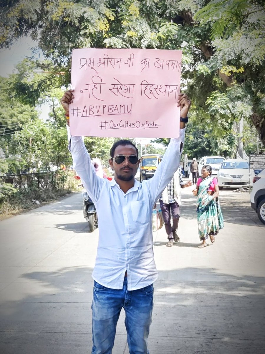 AnkitaPawar05's tweet photo. जब तक दोषियों पर कारवाई होगी नहीं,
तब तक ABVP पीछा छोड़ेगी नहीं।

@AbvpDevgiri 
#OurCulture_OurPride https://t.co/HL9Nzeyn3z