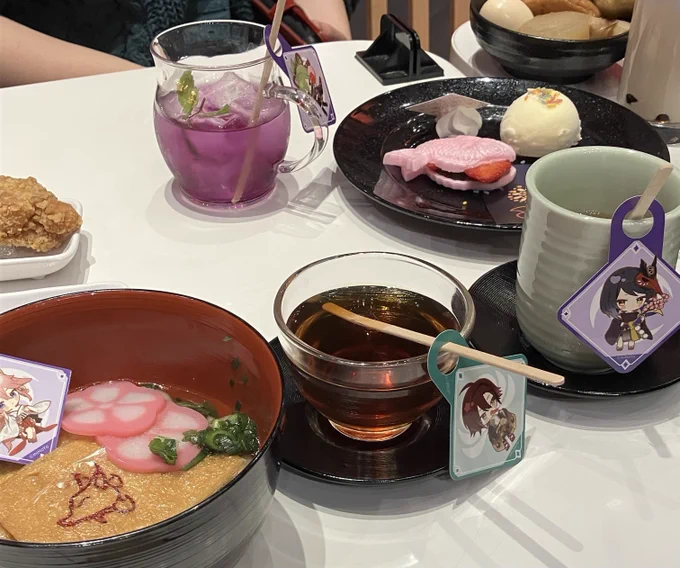 感謝 
