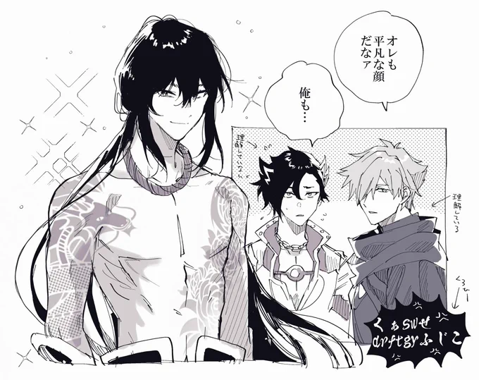 公式でイケメン認定してくれるの好き 