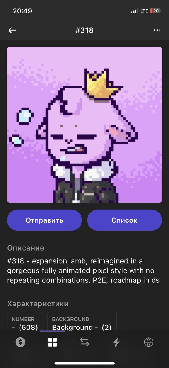 MLabkov's tweet image. Lucas!! Thats true! LFG! Mint is live! 🚀 @pixel_agnus