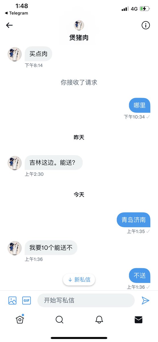 mg鲁肉（出肉） tweet media