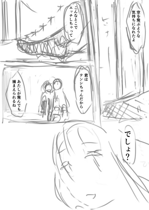 逆にこれ、わざわざAIで延々と画像生成するようなページなんだろうか 