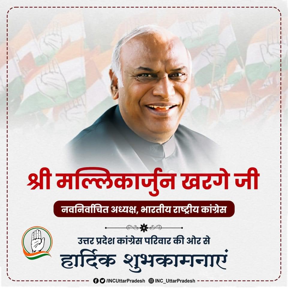 #CongressPresidentKharge
