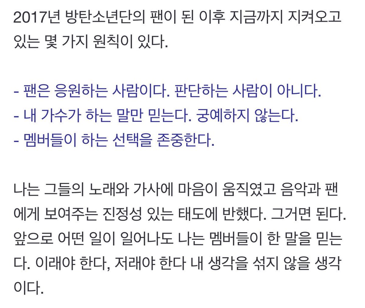 핑크마잌으2.0(중S4) tweet media