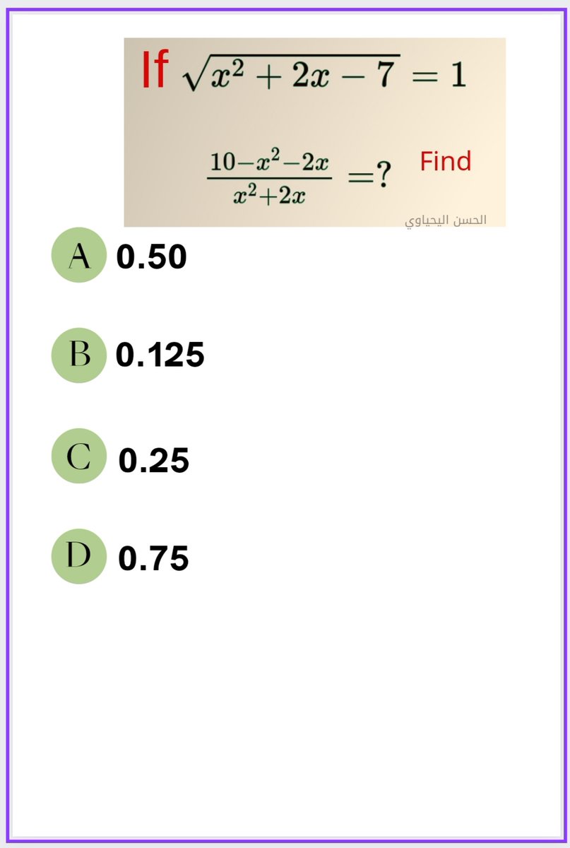 hsanali35's tweet image. #الرخصة_المهنية_رياضيات 
حل المسألة أقل من دقيقة لكم تحياتي 🌹