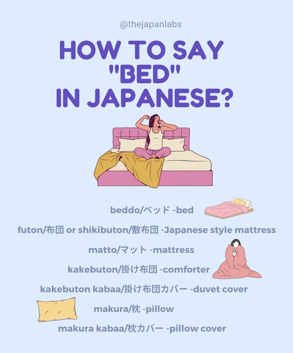 thejapanlabs's tweet photo. How to say "bed" in Japanese? 🛌 💤

ベッド -bed
布団or敷布団 -Japanese-style mattress
マット -mattress
掛け布団 -comforter
掛け布団カバー -duvet cover
枕 -pillow 
枕カバー -pillow cover

#langtwt #Japanese
 #jlpt https://t.co/nQQewQ1ECK