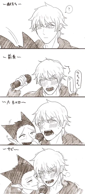 ド「✋コキヵラオヶしよルド君!!」 