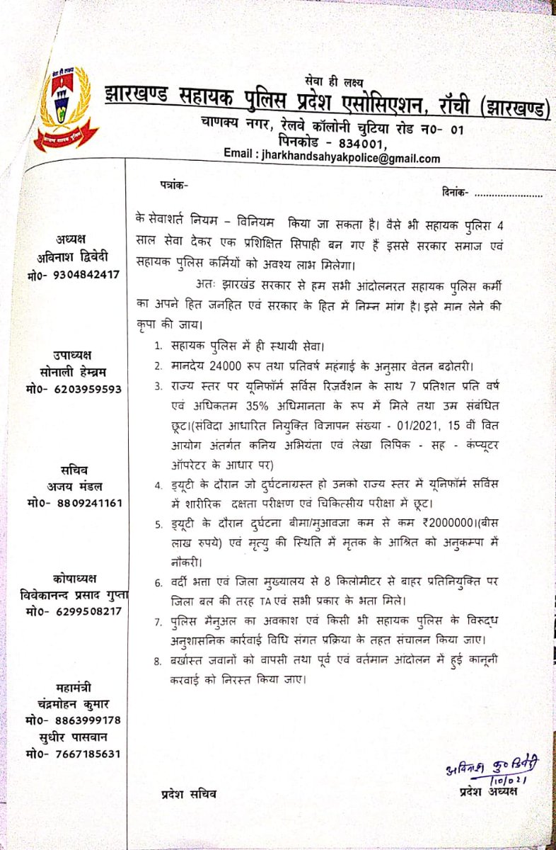 Mukesh Yadav tweet media