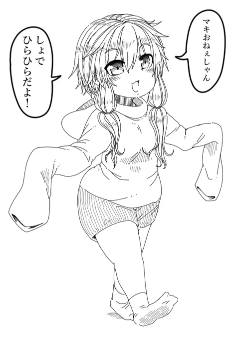 結月ゆかり蕾さん 