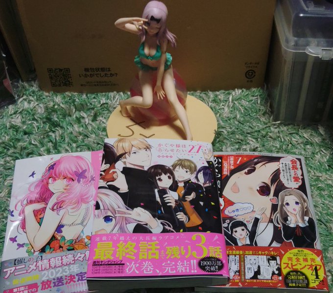 本日発売のかぐや様は告らせたい27巻にファンアートコンテストで準グランプリをいただいたイラストを掲載させてもらいました初期からずっと追いかけてきた作品にこういう形で自分の名前とイラストを残す事が出来て本当に嬉しいです原作残り3回も最後まで楽しみます#かぐや様#かぐや様は告らせたい  