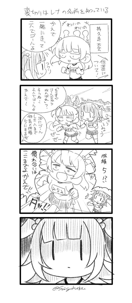 #まどマギ版真剣深夜の創作60分一本勝負
はぁー…(くそでかため息) 