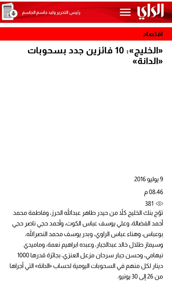 abdullahalsaleh tweet picture