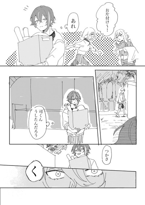 タイムリミットまであと 