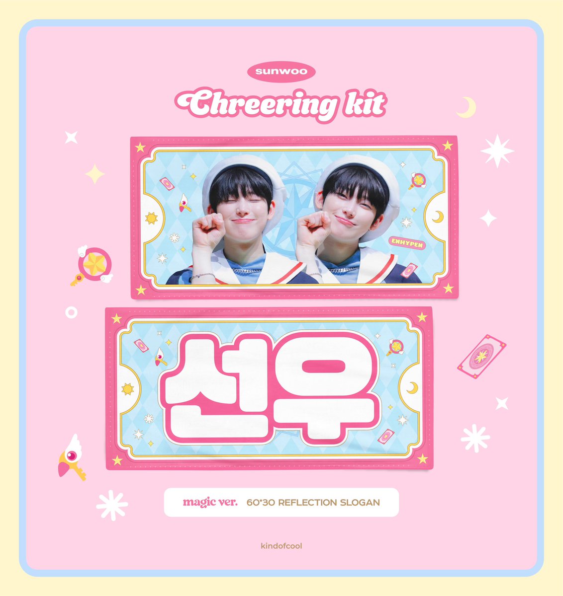 kindofcool_jp's tweet photo. ⋆⁺₊♡
𝐤𝐢𝐧𝐝 𝐨𝐟 𝐜𝐨𝐨𝐥 CHEERING KIT
MANIFESTO in JAPAN

日本ツアーを応援するためにスローガンとウチワの予約販売を実施します! こちらをチェック↓ 💕

AICHI https://t.co/GHBe5Lnwqc (~10/30)
OSAKA https://t.co/YkrB6whH8q (~11/07)
KANAGAWA https://t.co/xmbCzEKUpk (~11/13) https://t.co/1N3t6unCef