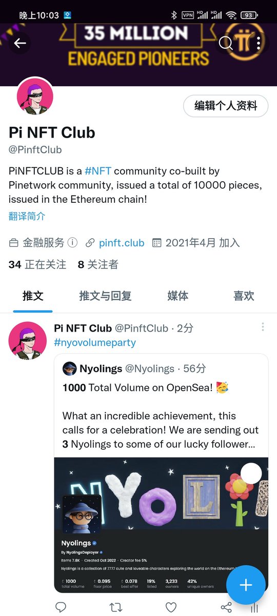 旷野 tweet media