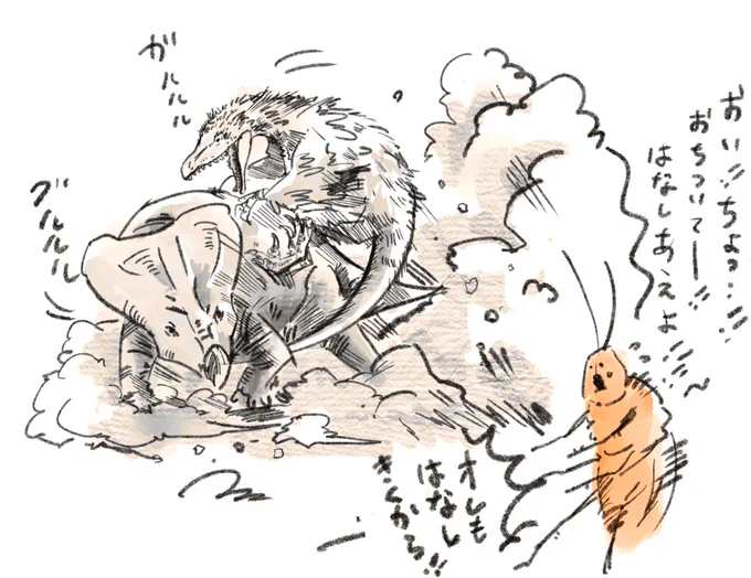 今日も恐竜かいてます🦖。 