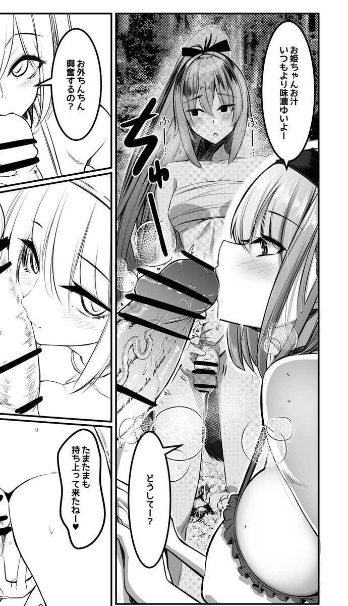 今日はみるくさん共有(*'ω`*)
みるくは今日も頑張ります╭( ・ㅂ・)و̑ グッ 