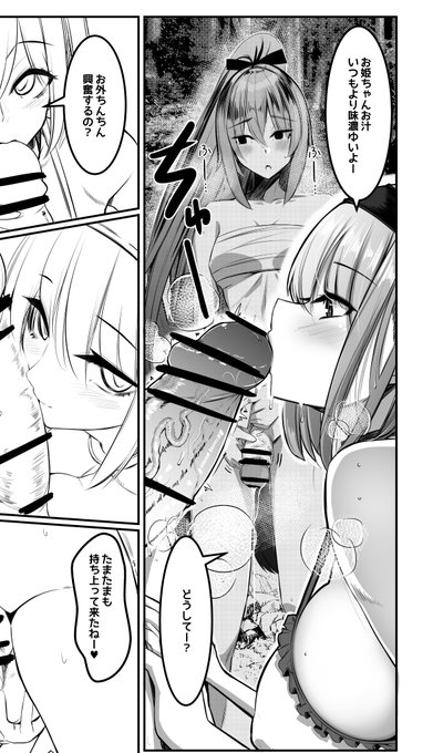 今日はみるくさん共有(*'ω`*)
みるくは今日も頑張ります╭( ・ㅂ・)و̑ グッ 