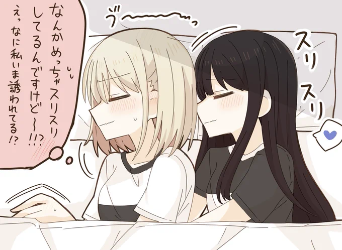 ちさたき 