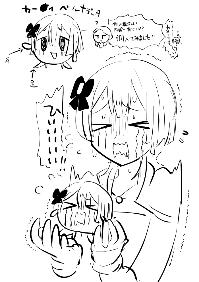 こんなのを描いている場合ではないんだよなあ 