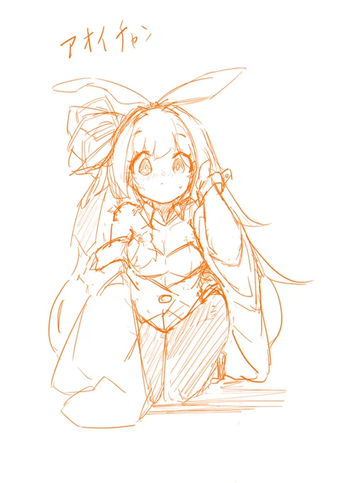 葵ちゃんバニー描いてる 