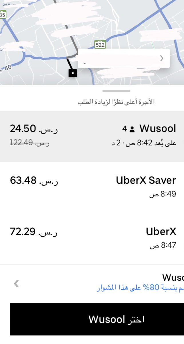 zainabobb's tweet photo. @Wusool_SA سلام عليكم الرجو اعاده النظر في ارتفاع الاسعار فقط لفئه وصول حيث الفئه العاديه سعرها اقل بكثير فيه استغلال !! اتمنى يكون فيه اتفاق حيث تتطابق سعر وصول مع المشوار الاساسي وشكرا @Uber_KSA #طاقات @Wusool_SA #وصول #اوبر https://t.co/A0smaneH7Q