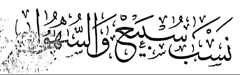 3k_503's tweet photo. من الاماكن التي يتواجد بها العرينات بكثره : العطار و الجنيفي و رغبه و سلطانه و البكيريه في القصيم وغيرها من قرى نجد https://t.co/iAU2Rv4ic9