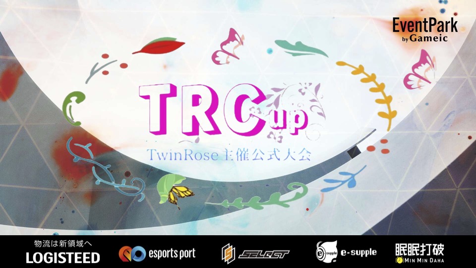 twinrose_jp's tweet photo. 【TwinRose主催】
PUBGm賞金イベント
11月26日 土曜日 21:00～
第1第3マッチ  Erangel、第2マッチ Miramar

使用ゲーム：PUBG Mobile
使用端末：スマートフォン、タブレット端末

順位/獲得ポイント
別紙1-1に準ずる

賞金　合計1万円分

エントリーフォーム
https://t.co/ihdaUA4y3w https://t.co/d6JM92xFEs