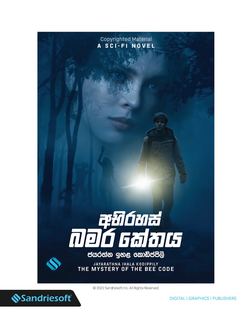 sandriesoft's tweet photo. රාජ්ය සාහිත්ය සම්මානලාභී ලේඛක ජයරත්න ඉහළ කොඩිප්පිලි මහතාගේ අභිරහස් බමර කේතය ග්රන්ථය හෙට දින නිකුත්වේ.👽📖
.
.
#Sandriesoft #SandriesoftBooks #SandriesoftPublishers #BeeCode #LKA https://t.co/4XtTytxqcV