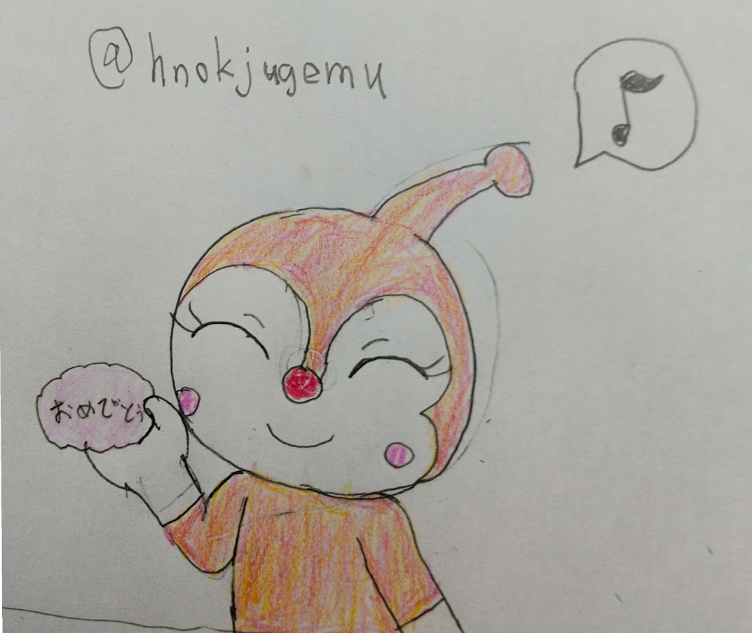 10月19日はドキンちゃんの誕生日