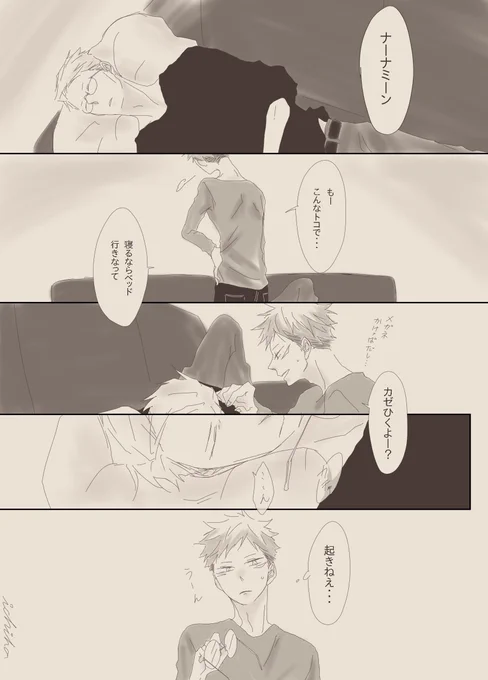 七虎(32×20)
寝込みを襲うとこうなります。
(3/7)  ツリーに続きます。 