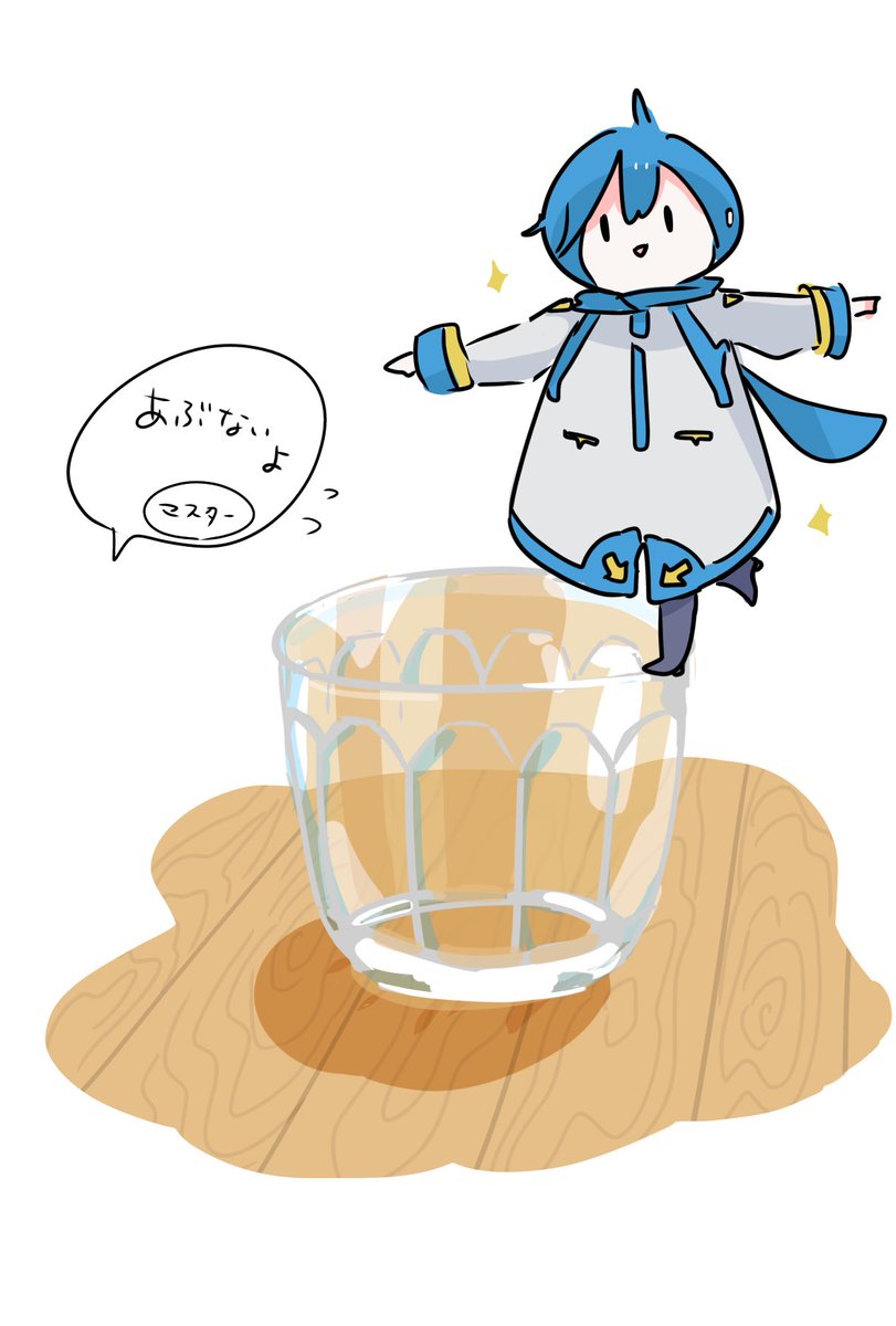 コップにのぼる小さなKAITOくんとマスター☺️🫶 