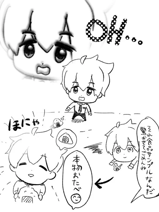 HAPPY🍙 