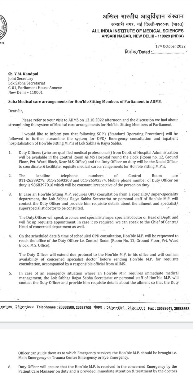 hemantrajora_'s tweet photo. Dear Honorable Members of Parliament

AIIMS Director has made a VIP protocol for your treatment in AIIMS, Delhi

Not only MPs but referred patients by them will also be provided due  assistance by a special team. 

#VIPRacism https://t.co/CV9UsovJTw